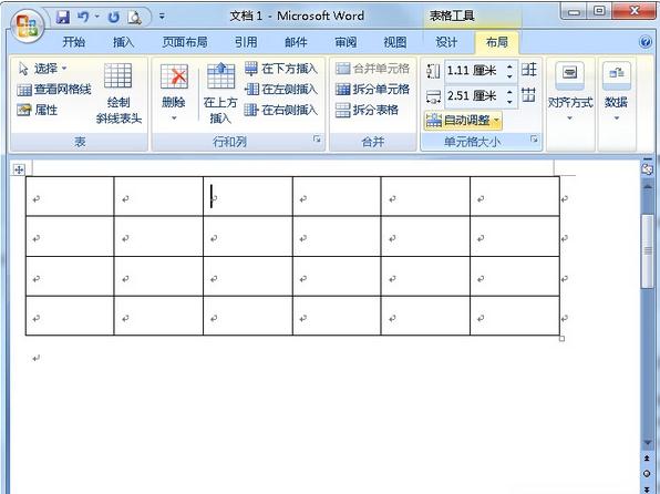 word表格宽度怎么调整 Word调整表格宽度的步骤(1)