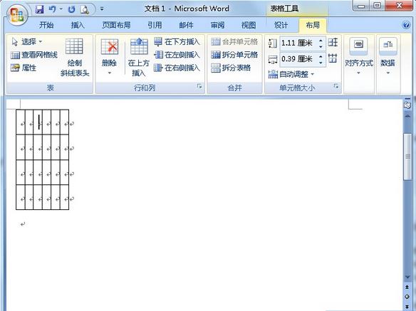 word表格宽度怎么调整 Word调整表格宽度的步骤(2)