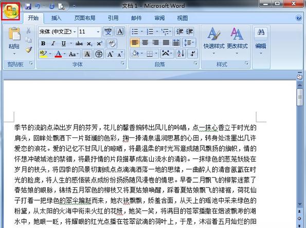 Word打印预览时进行编辑的技巧