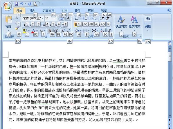 word键盘操作 Word使用键盘操作的技巧(2)