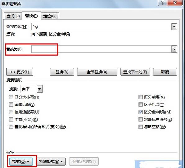 word如何把图片居中 word图片居中设置方法(2)