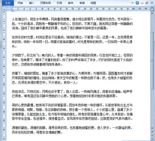 word工具栏怎么调出来 Word工具栏不见了怎么解决