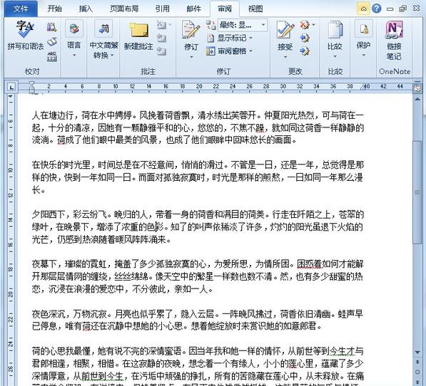 word工具栏怎么调出来 Word工具栏不见了怎么解决(2)