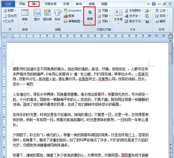Word如何插入书签交叉引用_Word常见问题