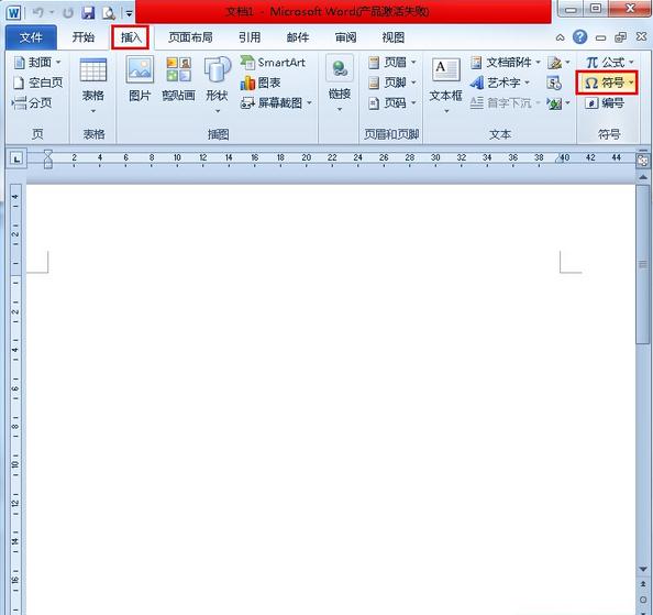 word方格打对勾快捷键 Word怎么输入打勾符号