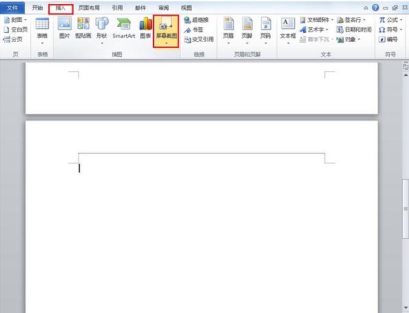 Word屏幕截图