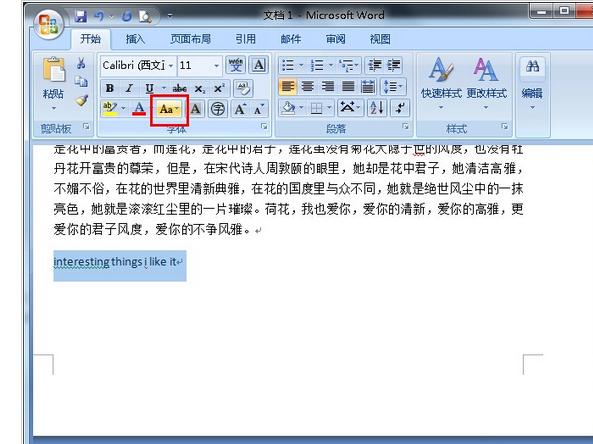 word英文大小写转换 Word文档怎么转换英文大小写