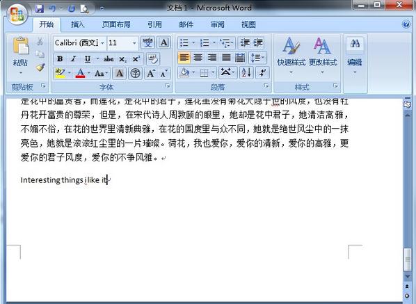 word英文大小写转换 Word文档怎么转换英文大小写(1)