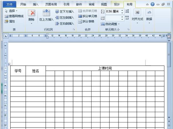 word制作花名册的教程(4)