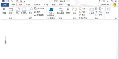 word如何添加背景图片(1)