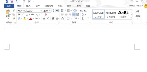 word如何添加背景图片