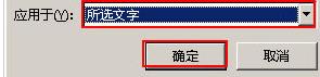 竖排文字怎么排版(1)