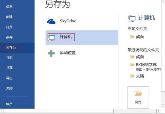 预览缩略图