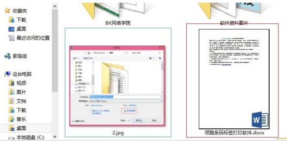 预览缩略图(2)