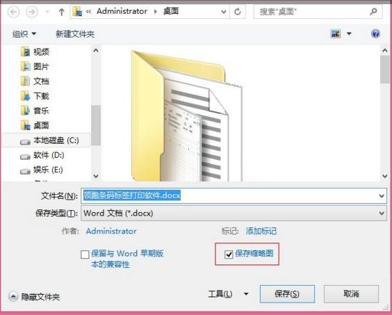 预览缩略图(1)