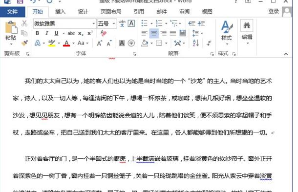 如何添加行号