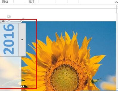 word制作封面教程(2)