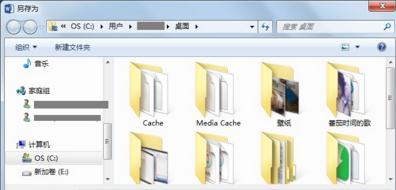 word修改痕迹