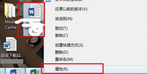 word修改痕迹(1)