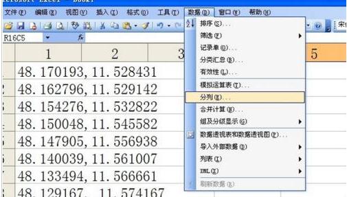 Excel把一列分成两列的方法(2)
