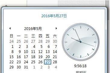 excel怎么计算某个月的最后一天日期_Excel基础(1)