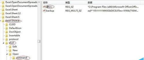 Excel文件双击打开空白怎么解决(2)