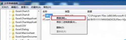 Excel文件双击打开空白怎么解决(3)