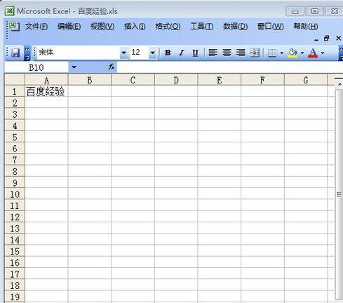 Excel2003关闭信息检索窗口的方法