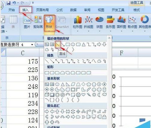 excel怎么自定义坐标轴(9)