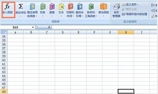 today函数的使用方法 excel如何使用TODAY函数(1)