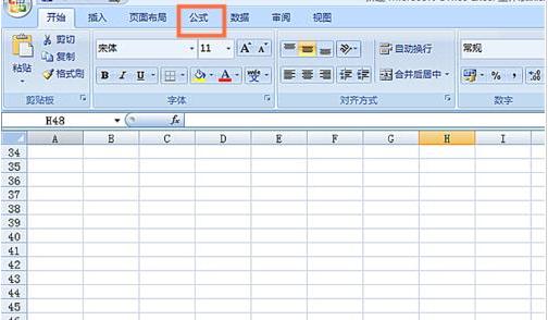 today函数的使用方法 excel如何使用TODAY函数