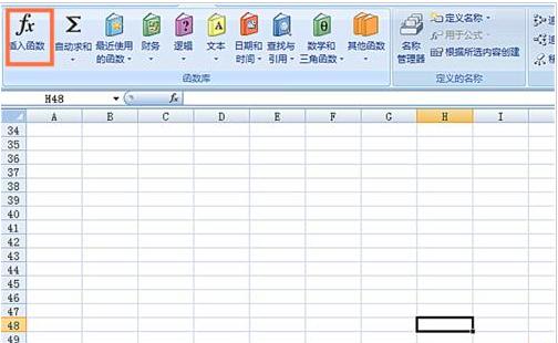 excel函数使用大全 excel使用OCT2BIN函数的方法(1)