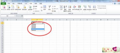 excel制作表格下拉菜单的步骤(4)