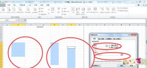 excel制作表格下拉菜单的步骤(5)