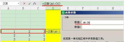 excel求和公式怎么用 excel怎么自动求和(1)