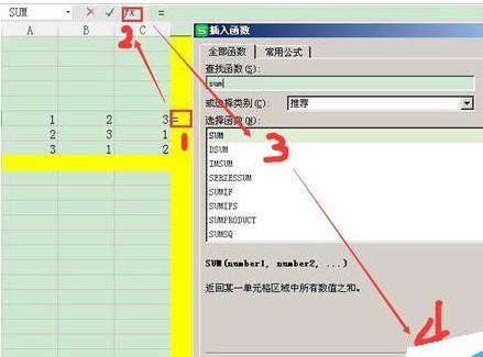 excel求和公式怎么用 excel怎么自动求和