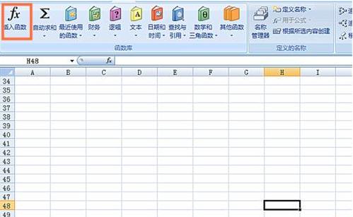 excel函数使用方法 excel如何使用DELTA函数(1)