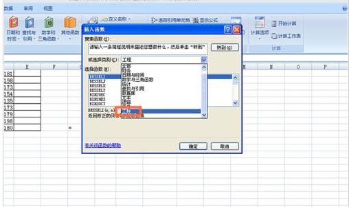 excel中怎么使用函数 excel使用IMSUM函数的方法(2)