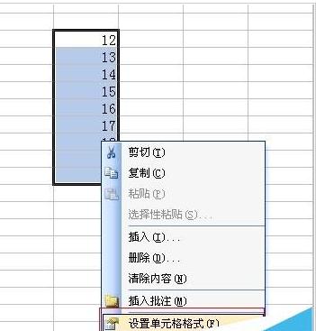 excel单元格怎么设置货币格式(3)