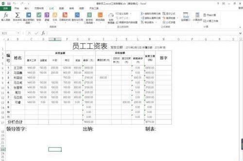 excel不规则单元格数据自动求和汇总的方法