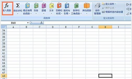 excel如何使用ISBLANK函数(1)