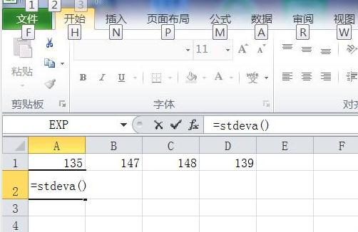 怎么用excel计算方差 Excel计算标准方差的步骤(1)