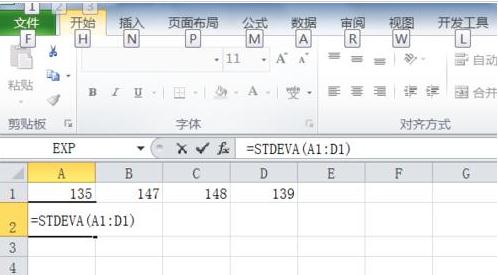 怎么用excel计算方差 Excel计算标准方差的步骤(2)