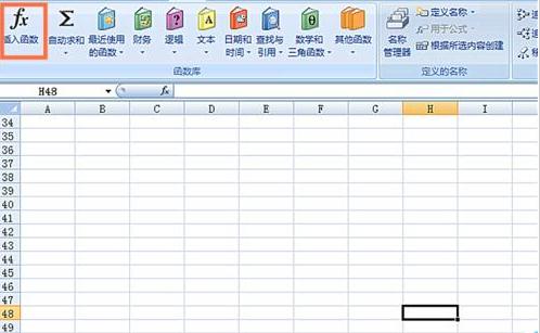 right函数的使用方法 excel怎么使用RIGHT函数(1)