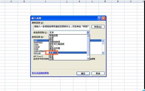 right函数的使用方法 excel怎么使用RIGHT函数(2)