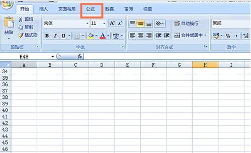 right函数的使用方法 excel怎么使用RIGHT函数