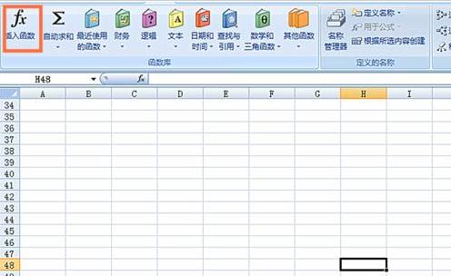 excel表格CONCATENATE函数的使用方法(1)