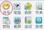 word输入摄氏度符号 word摄氏度符号怎么打(2)