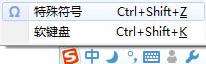word输入摄氏度符号 word摄氏度符号怎么打