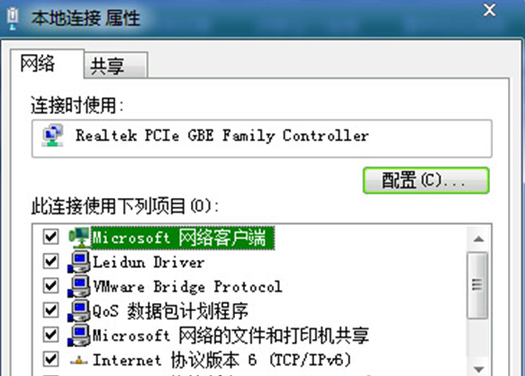 新萝卜家园Win7系统迅雷下载速度的提升技巧